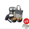 Zojirushi Lunch Jars ปิ่นโตอาหารสูญญากาศเก็บความร้อน รุ่น