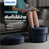 เครื่องนวดเท้า Philips, อ่างนวดเท้า, เครื่องนวดเท้า, อ่างแช่เท้า, เครื่องนวดเท้า, พับได้